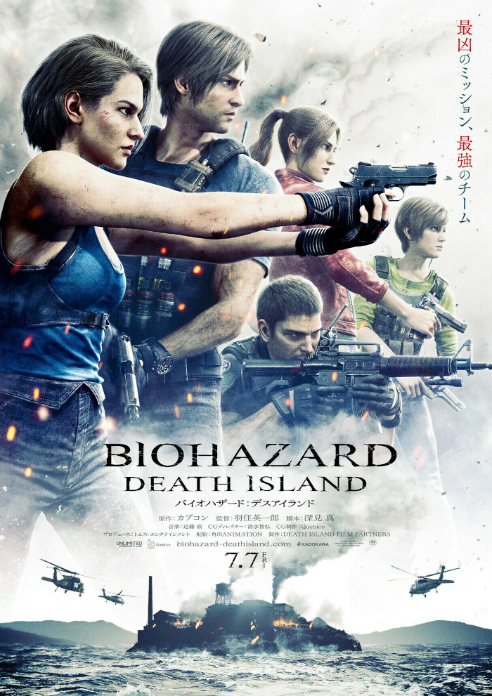 Resident Evil: Death Island Resident Evil: Death Island